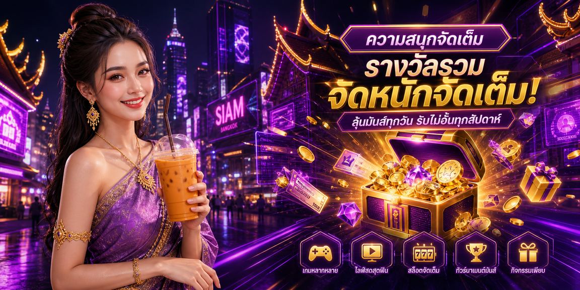 srnwin